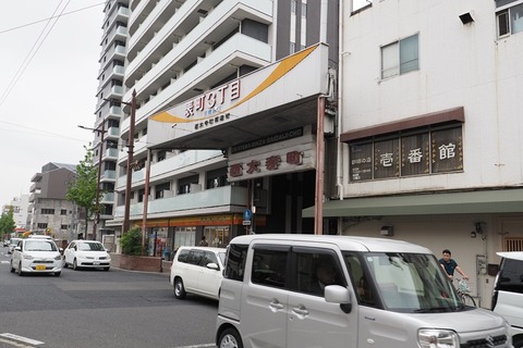 P5280460