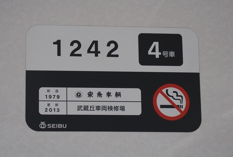 P6190899