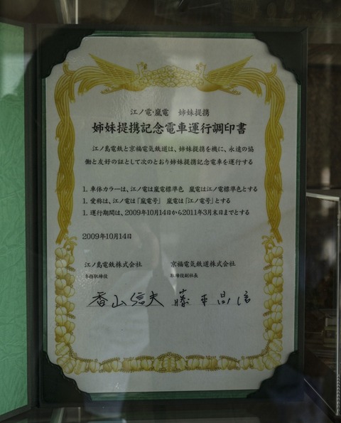 P9090700