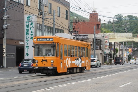 P5280424