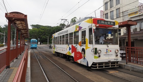 P5280397