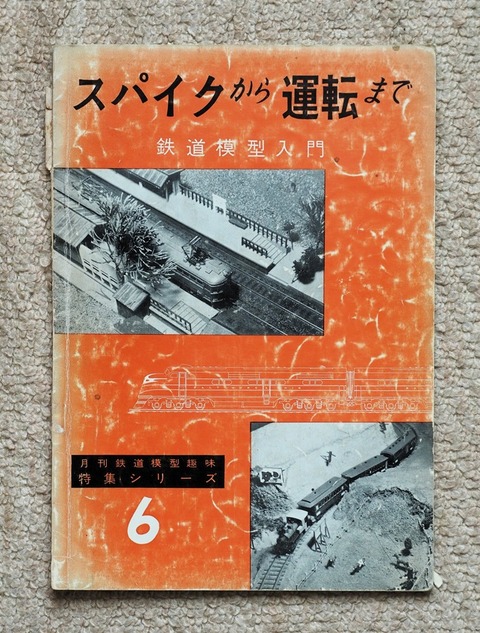 P5029632