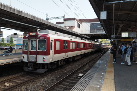 P5290645