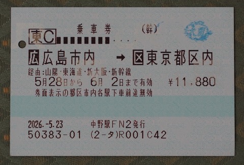 P5290524