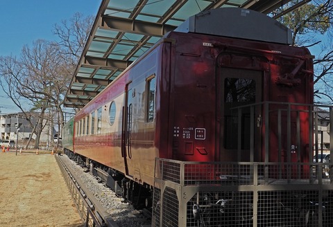 P2198515