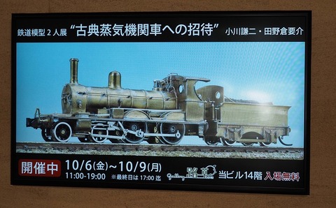 PA065754