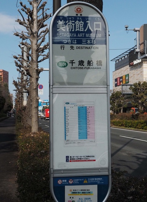 P1213221