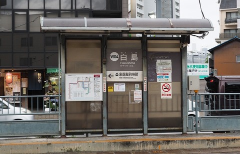 P5270245