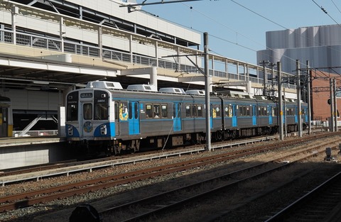P3058783