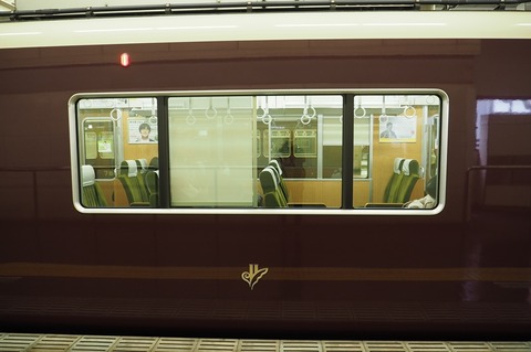P3138919