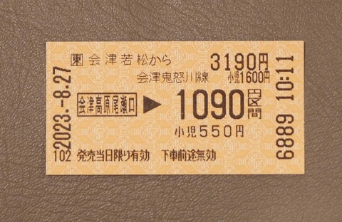 DSCF6748