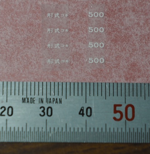 P4279607