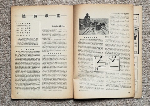 P5029641
