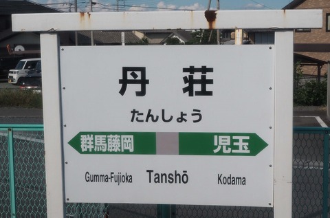 P9050731