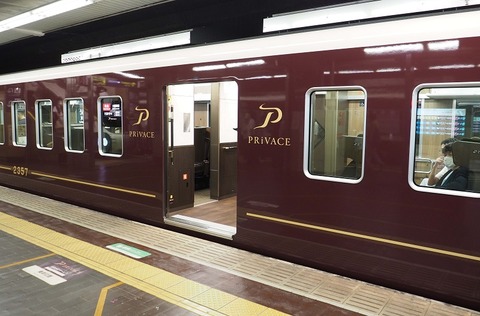 P9281497