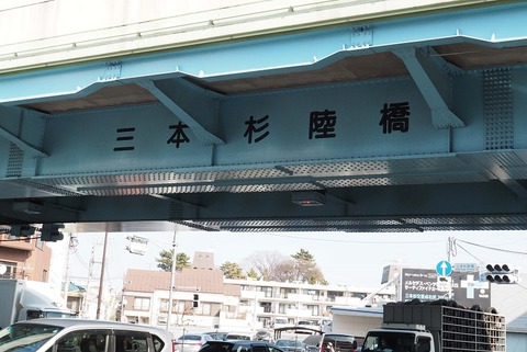 P1213216