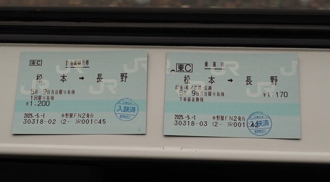 P5094583