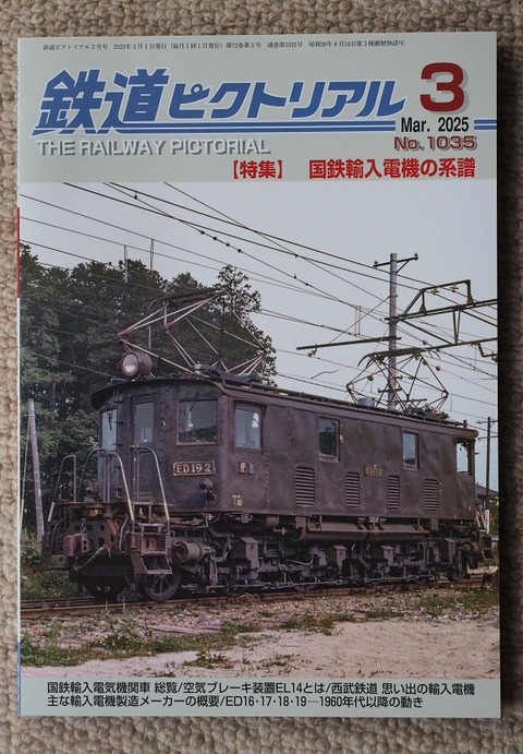 P1283330