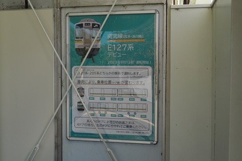 PB226655