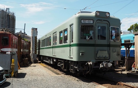 P9020425