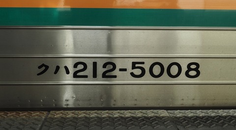 P3058840