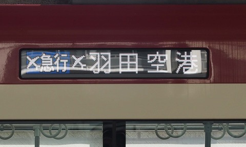 PB226638