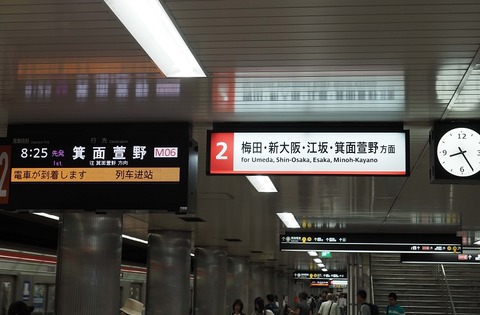 P9281234