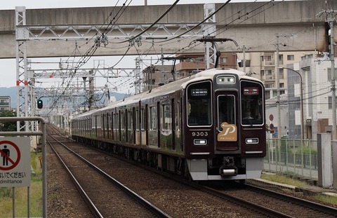 P9281471