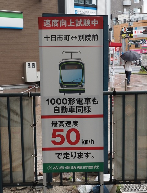 P5270036