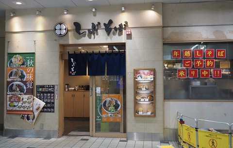 PB132657 武蔵小杉