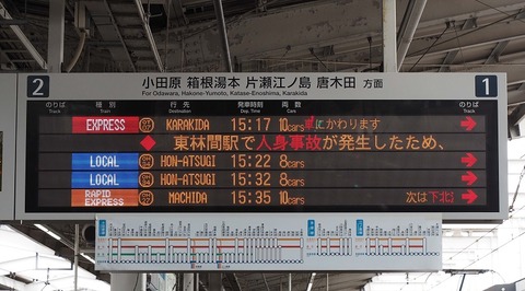 P8310343