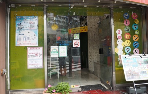 P6273536