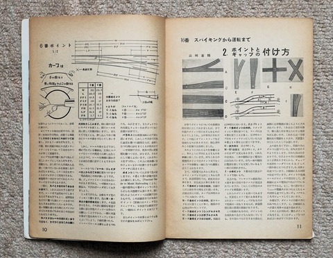 P5029634