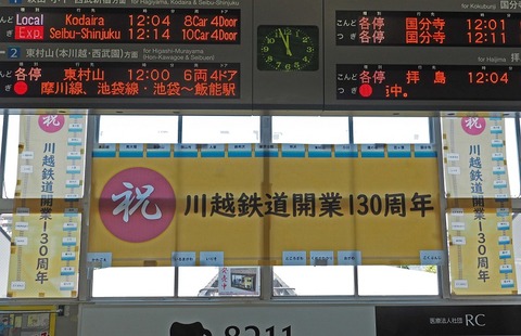 P4304415