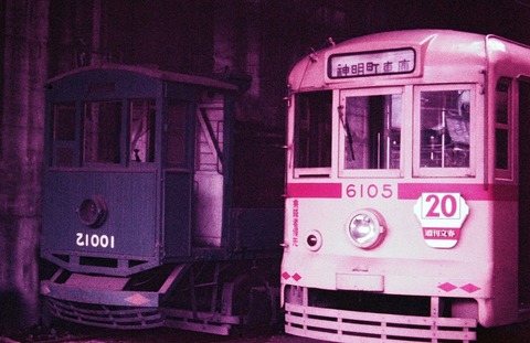 PC050589