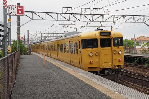 P5280339