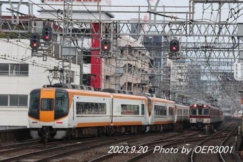 20230920_1144_14近鉄