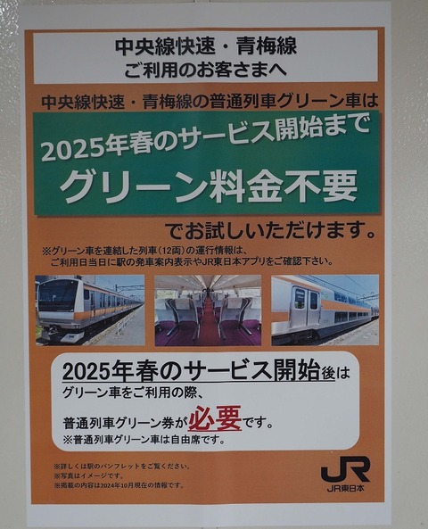 PA131806