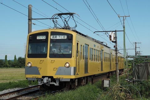 P9050663