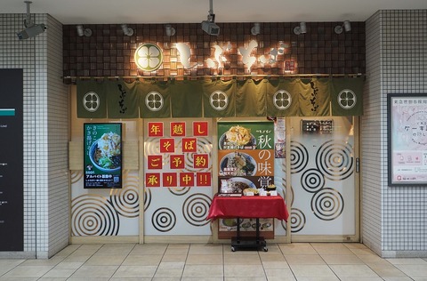 PB132581 あざみ野