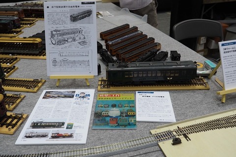 P8170171