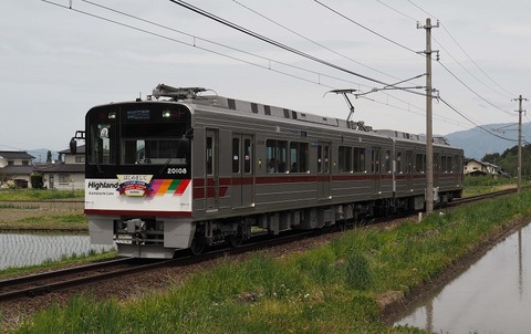 P5094512