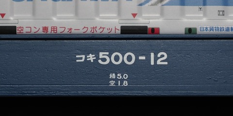 P4269603
