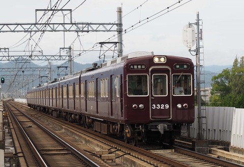 P9281484