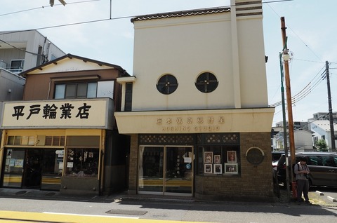 P5259807