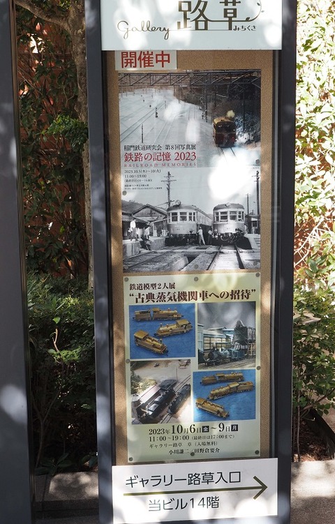 PA065755