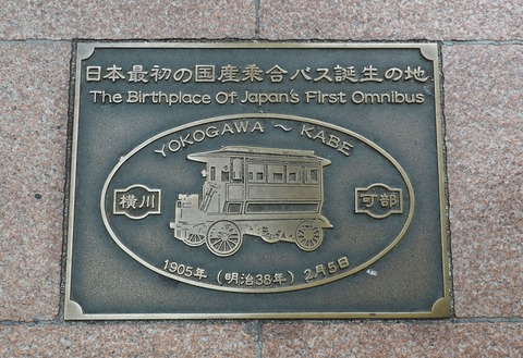 P5270035