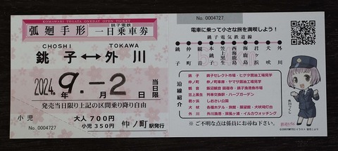 P9020417