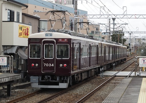 P3138934