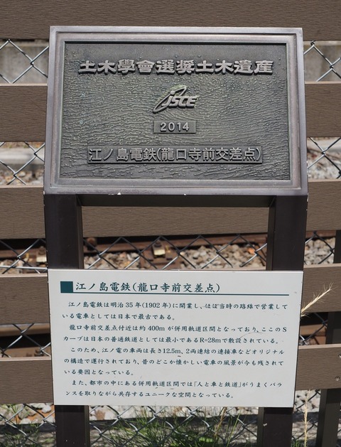 P5259794